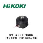 その他電動工具