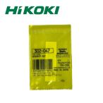 HiKOKI 302047 ウツドルフキー　部品
