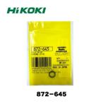 HiKOKI 872645 Oリング(P-9)　部品