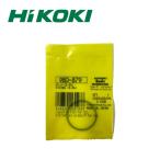 HiKOKI 980879 Oリング(S-34)　部品
