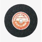 HiKOKI レジノイドトイシ 952609 150mm