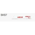 HiKOKI セバーソーブレード 0095-8185 全長：120mm 刃厚：0.9mm 5枚入