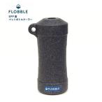 FLOBBLE EPP製ペットボトルクーラー オフブラック アウトドア キャンプ 保冷 保温