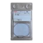 ニッサチェイン ステンレス キーワイヤー#102 P-702 4968462027026 (768152)
