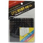 その他DIY、業務、産業用品