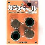 ニチアス カグスベール 丸キャップS 4個入 4975989223244 (763057)