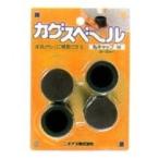 ニチアス カグスベール 丸キャップM 4個入 4975989223282 (763058)