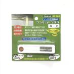 アイアイ ワンタッチシマリ 白 小 4969536102083 (846663)