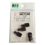 杉田エース ウィズ PG-784 ミニダボ GB 4973658072674 (765540)