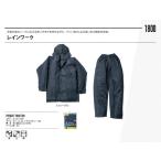 カジメイク 1800 レインワーク＊ ネイビー M
