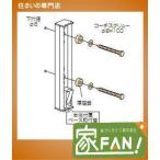  Kawaguchi научно-исследовательский институт ho экран установка детали HP-6G дерево фундамент для ( дерево структура ) 1 комплект (1 минут )