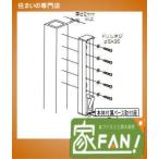 川口技研　ホスクリーン取付パーツ　HP-12G　アルミ支柱直付　１セット(1本分)