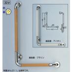 シロクマ　白熊印　浴室用補助手すり　L形手摺り　No.811L/R　φ32　L600×450mm　抗菌　L形パッドニギリバー