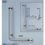 シロクマ　白熊印　浴室用補助手すり　L形手摺り　No.810L/R　φ25　L600×400mm　鏡面磨き　L型丸棒ニギリバー