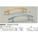  белый медведь белый медведь печать HB-63aruk руль выдвижной ящик, мебель для ручка ручка 80mmbi spitch 