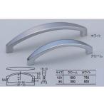 シロクマ　白熊印　HZ-70　ボニーハンドル　引き出し、家具用取手　取っ手　120mmビスピッチ　クローム