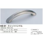  белый медведь белый медведь печать HZ-51 разрез руль выдвижной ящик, мебель для ручка ручка 80mmbi spitch белый 