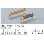  белый медведь белый медведь печать HC-2 Eliot руль маленький 102mmbi spitch каждый цвет (M3 нить винт ) выдвижной ящик, мебель для ручка ручка 