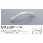  белый медведь белый медведь печать A-62 aluminium D форма руль выдвижной ящик, мебель для ручка ручка 80mmbi spitch 