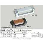  белый медведь белый медведь печать P-28 Birdie руль выдвижной ящик, мебель для ручка ручка маленький 70mmbi spitch хром белый 