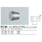 белый медведь белый медведь печать ST-85 stain Town ручка регулировки дверь, мебель для кнопка, ручка настройки 25mm
