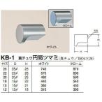  белый медведь белый медведь печать KB-1 латунь иен тубус ручка регулировки дверь, мебель для кнопка, ручка настройки 12mm хром 