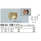  белый медведь белый медведь печать KB-24 иен сидэ ручка регулировки дверь, мебель для кнопка, ручка настройки маленький атлас Gold 