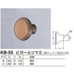  белый медведь белый медведь печать KB-55pi девушка ручка регулировки дверь, мебель для кнопка, ручка настройки большой 