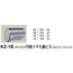  белый медведь белый медведь печать KZ-1da кальмар -тактный иен тубус ручка регулировки обратная сторона винт 20φ