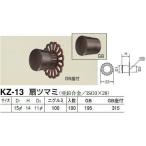  белый медведь белый медведь печать KZ-13. ручка регулировки дверь, мебель для кнопка, ручка настройки GB сиденье нет 