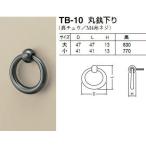  белый медведь белый медведь печать TB-10 круг .. внизу .blali большой чёрный (M4 нить винт )