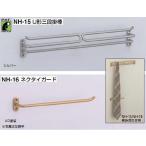 シロクマ　白熊印　NH-16　ネクタイガード　185mm