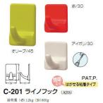 シロクマ　白熊印　C-201　ライノフック　30　どこでもフック　簡単にはがせる粘着タイプ