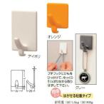 シロクマ　白熊印　C-202　プチフック付フック　30　どこでもフック　簡単にはがせる粘着タイプ