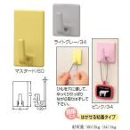 シロクマ　白熊印　C-203　カジュアルフック　34　どこでもフック　簡単にはがせる粘着タイプ