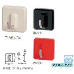 シロクマ　白熊印　C-5M　eフックS形　34（XS)　どこでもフック　マグネットタイプ