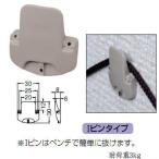 シロクマ　白熊印　C-182　フラット額吊　Ｉピンタイプ額縁フック