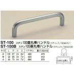  белый медведь белый медведь печать ST-100 stain 100 номер круглый стержень руль выдвижной ящик, мебель для ручка ручка маленький волосы - линия 73mmbi spitch 