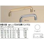  белый медведь белый медведь печать HB-59 латунь 10φ круглый стержень руль выдвижной ящик, мебель для ручка ручка 290mmbi spitch хром 