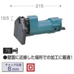 マキタ MAKITA 3705 トリマー 6mm 二重絶縁
