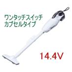 マキタ MAKITA CL141FDRFW 14.4V 充電式ク�