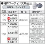 芝刈機