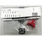 マキタ 422464-2 ノーズアダプタ (部品/アクセサリー類)