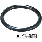 マキタ 213396-2 Oリング21 (部品/アクセサリー類)