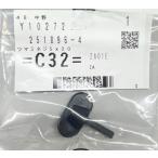マキタ 251896-4 ツマミネジ5x20 (部品/アクセサリー類)