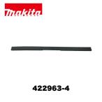 マキタ 422963-4 ワイパ (部品/アクセサリー類)