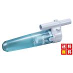 マキタ A-67169 サイクロンアタッチメ