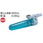 マキタ A-68856 ロック付サイクロンア