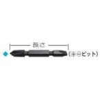 マキタ MAKITA A-44149 プラスマイナスビット ＋2×45 1本