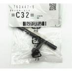 マキタ 763447-6 チャックキーS10 (部品/アクセサリー類)